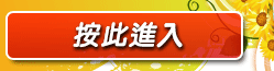 辣妹成人網